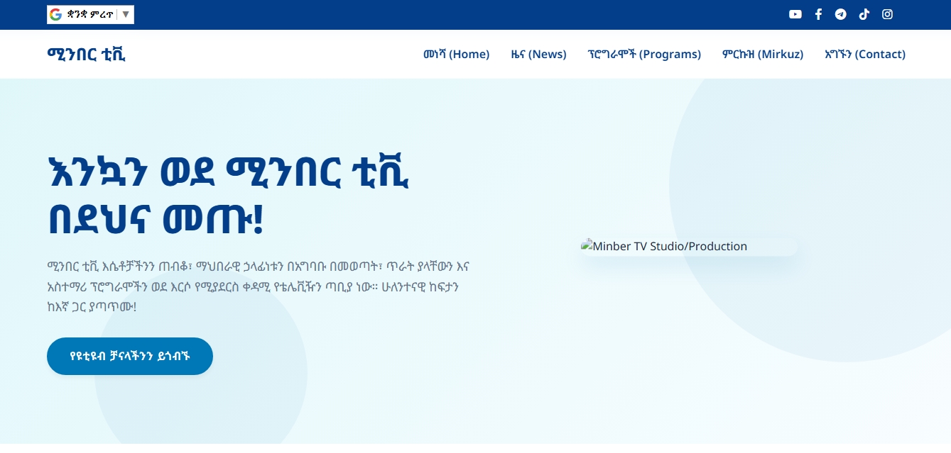 Smooth Layout Beytulah Seid — Front-End Developer